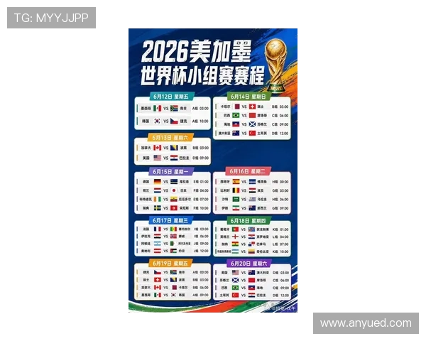 全球热门体育赛事赛程最新更新与焦点比赛时间全面速览指南每日汇 - 副本 全球热门体育赛事赛程最新更新与焦点比赛时间全面速览指南每日汇 - 副本